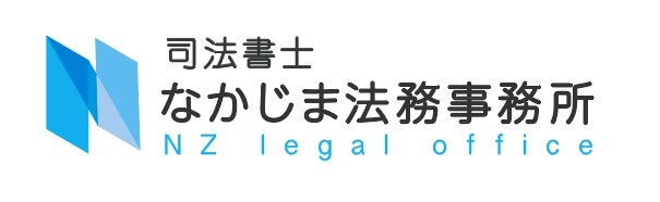 国分寺の企業法務特化司法書士事務所